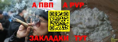 дживик Малоярославец