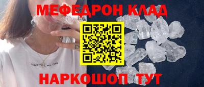 mdma Мариинск