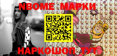 марки lsd Малгобек