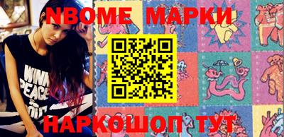 mdma Мариинск
