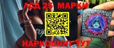 марки lsd Малгобек