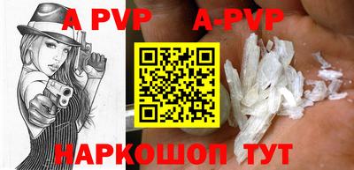 дживик Малоярославец
