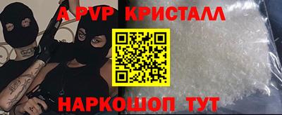 дживик Малоярославец