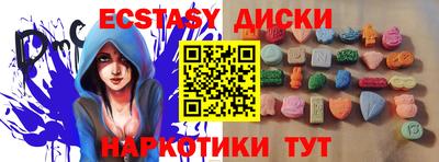 mdma Мариинск