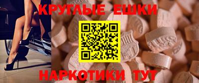 mdma Мариинск