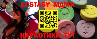дживик Малоярославец