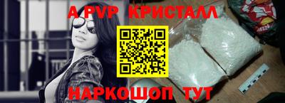 дживик Малоярославец