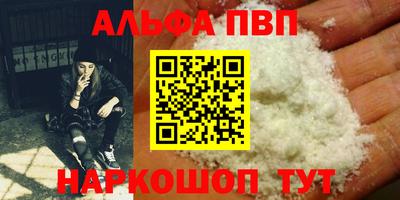 mdma Мариинск