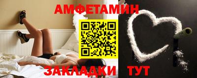 mdma Мариинск