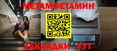 дживик Малоярославец