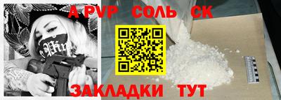 марки lsd Малгобек