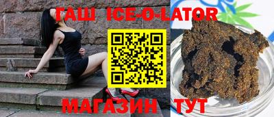 марки lsd Малгобек
