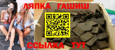 марки lsd Малгобек