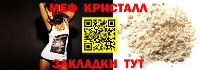 дживик Малоярославец