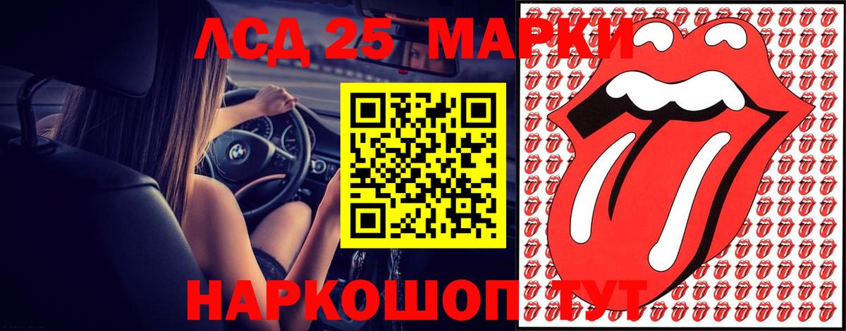 ЛСД экстази кислота  Вход с VPN  Азов 