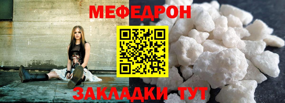 Меф кристаллы Азов