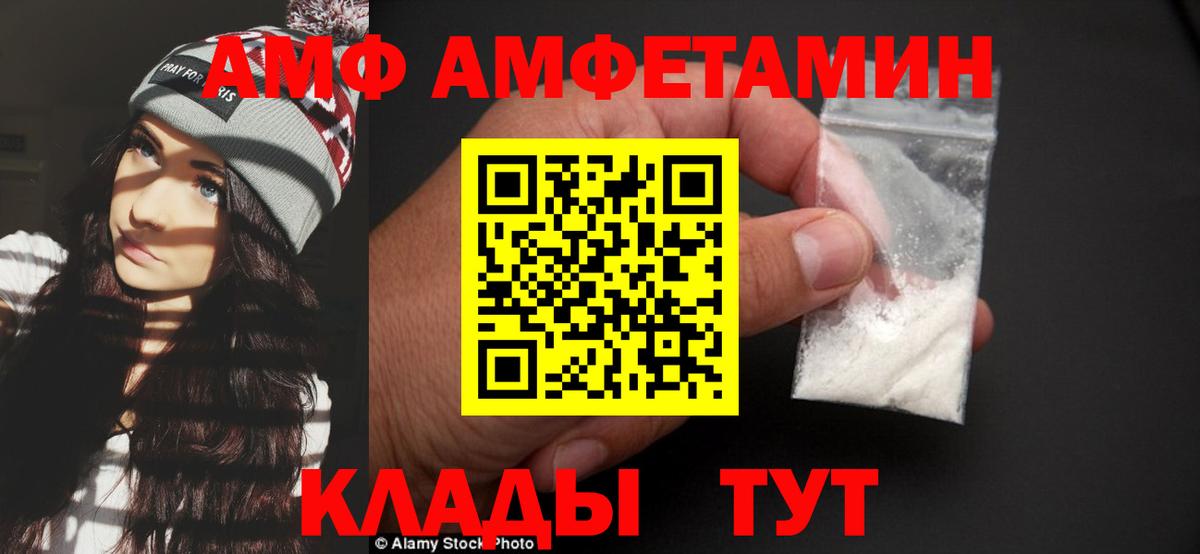 Азов  МЕТАМФЕТАМИН мет  Вход с VPN  МЕТАМФЕТАМИН мет 