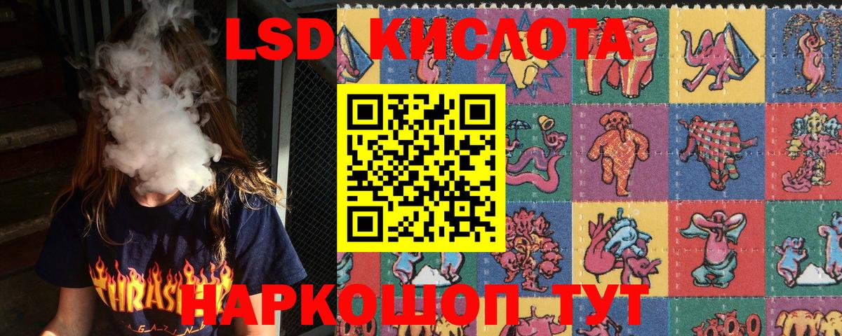 Марки NBOMe 1500мкг Азов