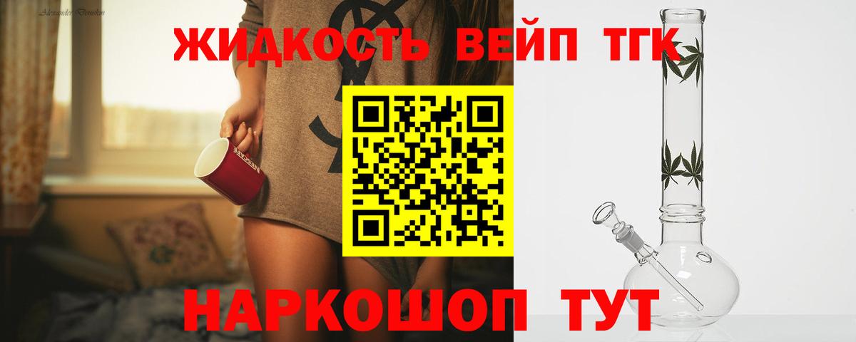ТГК Wax  Вход с VPN  Азов 